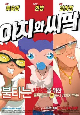 91理论片